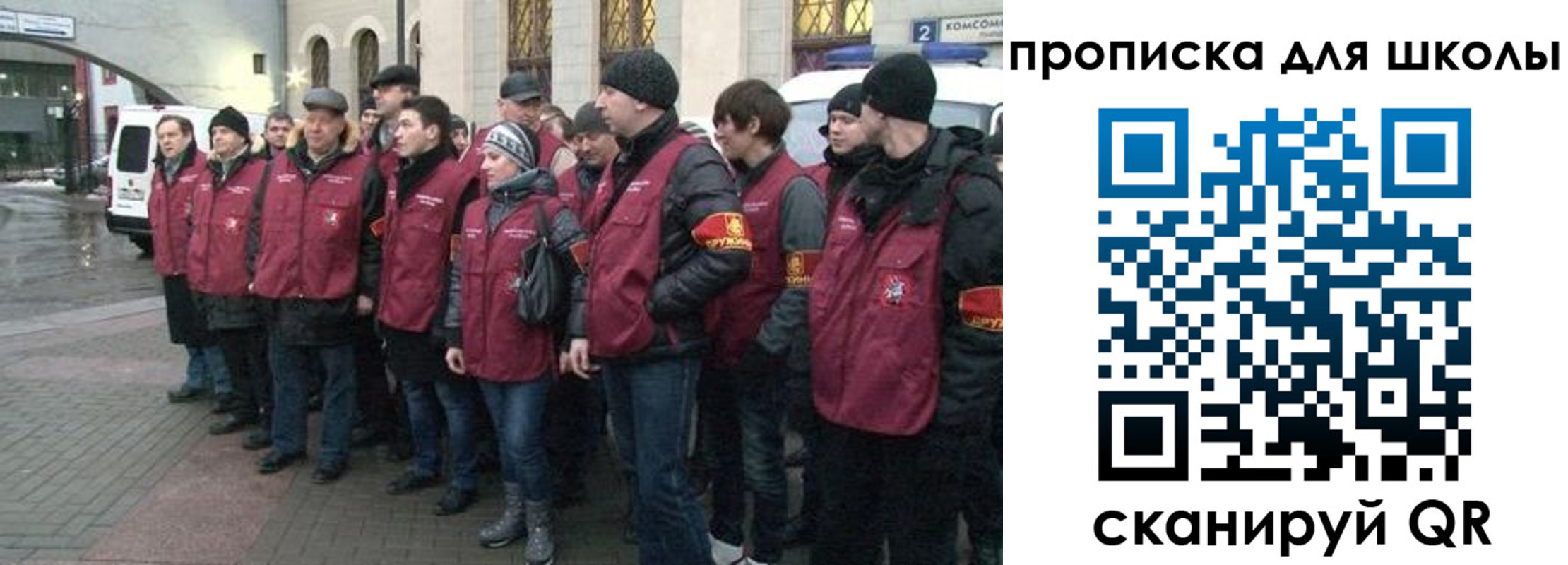 миграционный учет в Тамбовской области