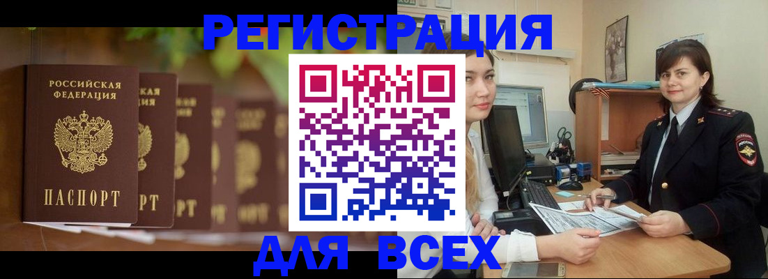 регистрация в Тамбовской области