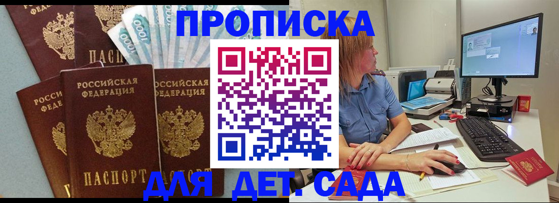 прописка поиск в Тамбовской области